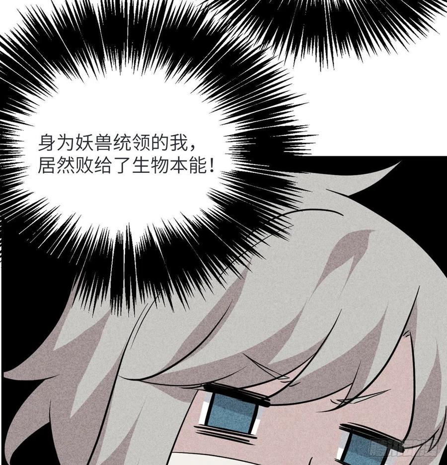 第34话 真的很好养47