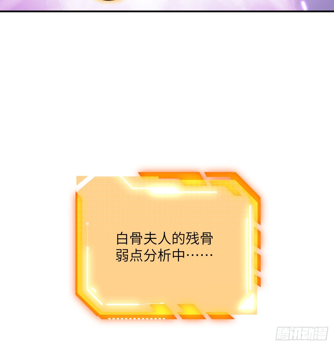 第74话 幻灭61