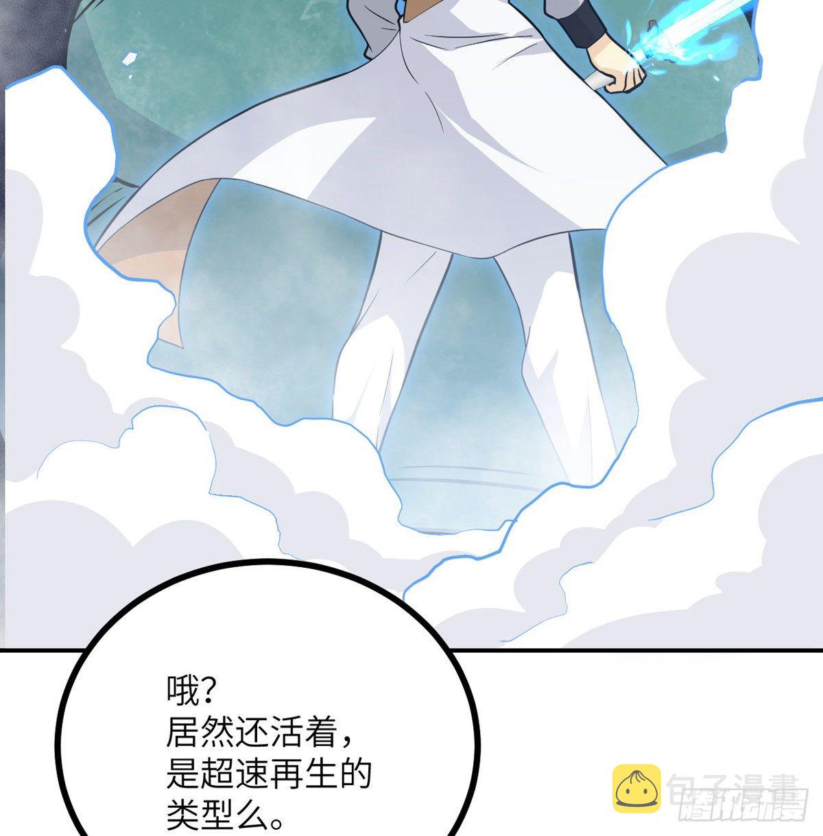 第5话 你刚刚说了什么？11