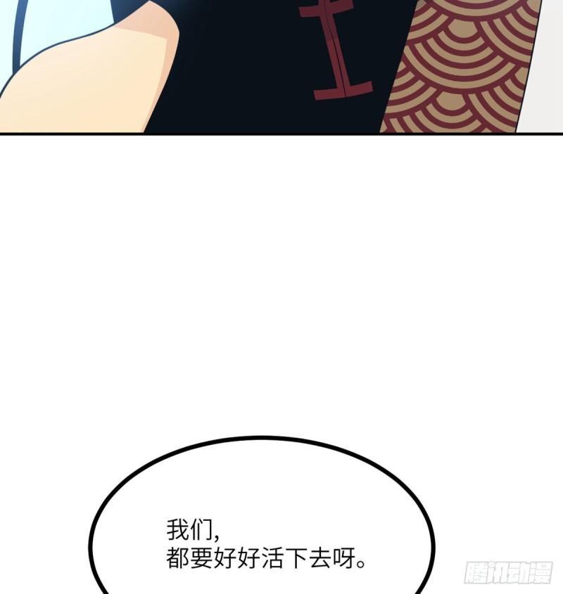 第12话 规则破坏者33