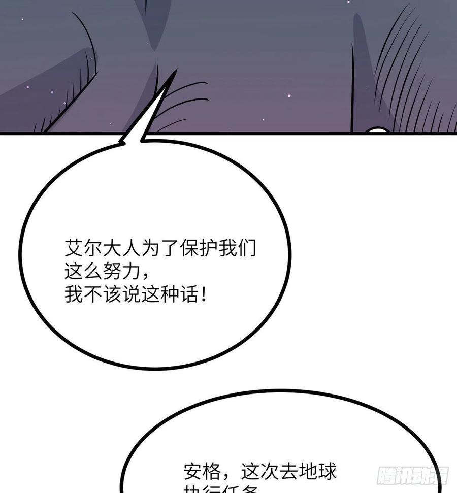 第26话 宠物登场22