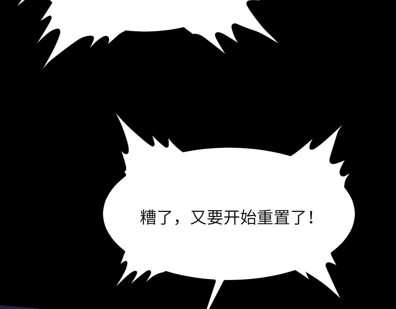 第103话 无限轮回86