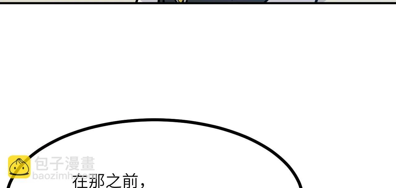 第126话 四位宗主团灭136
