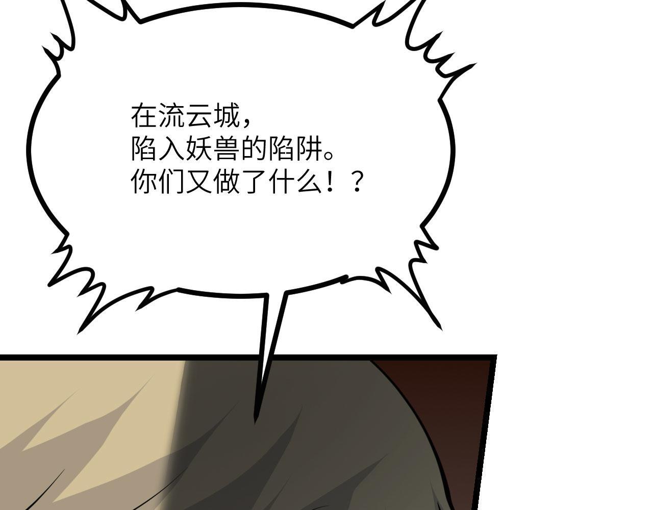 第104话 决心51
