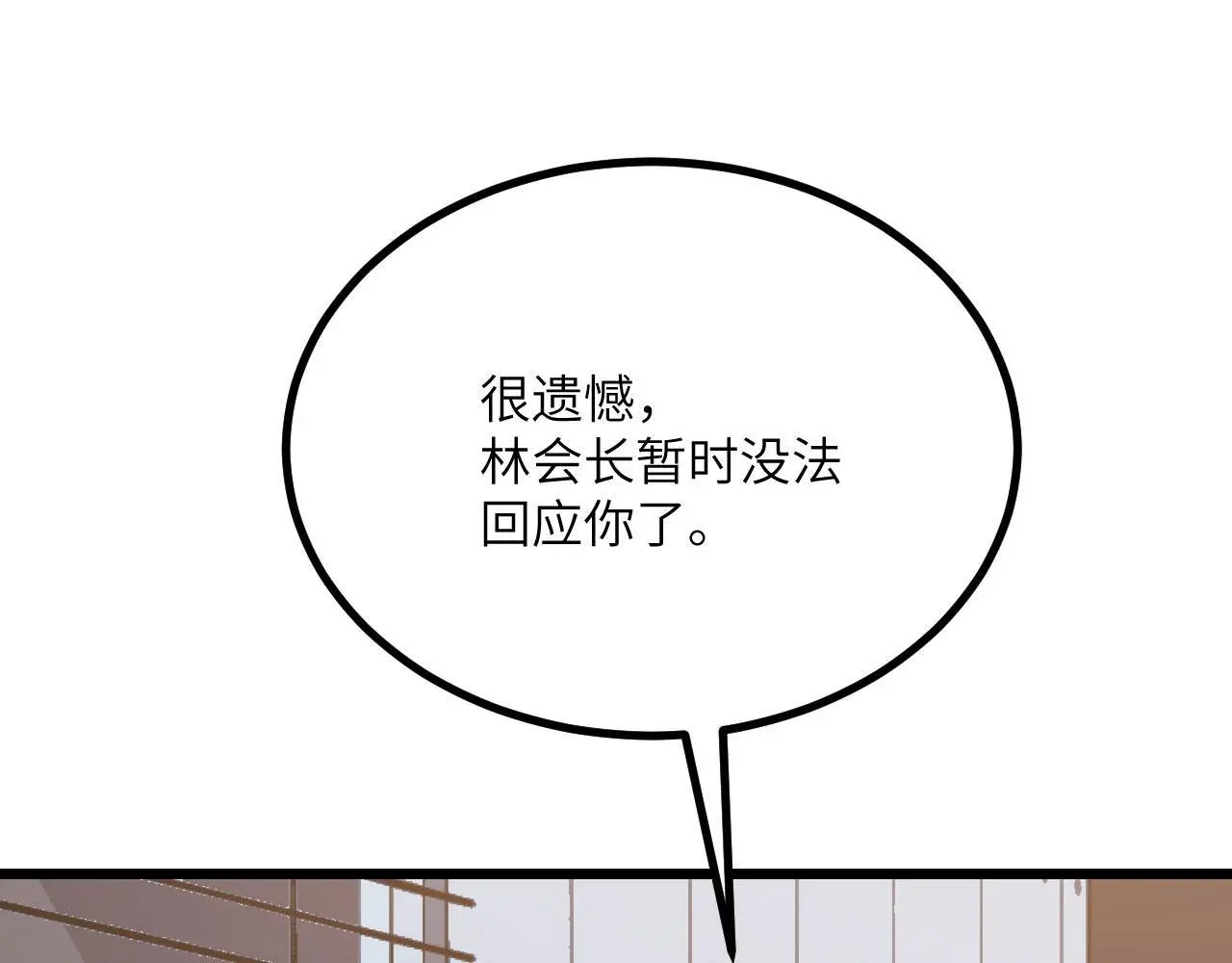 第115话 臣服或死亡115