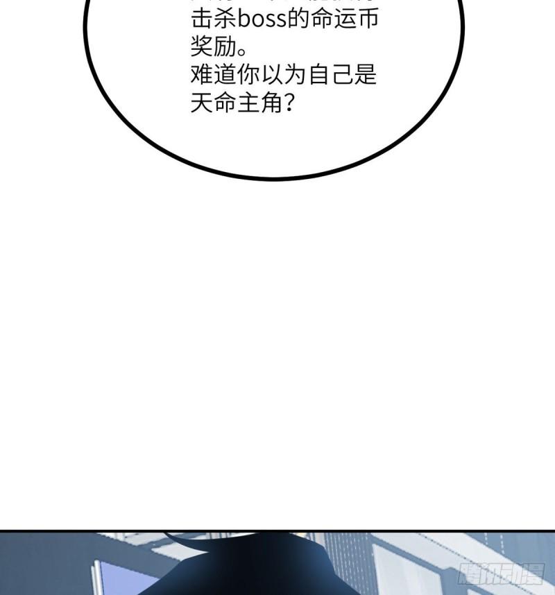 第11话 修仙者杀手10