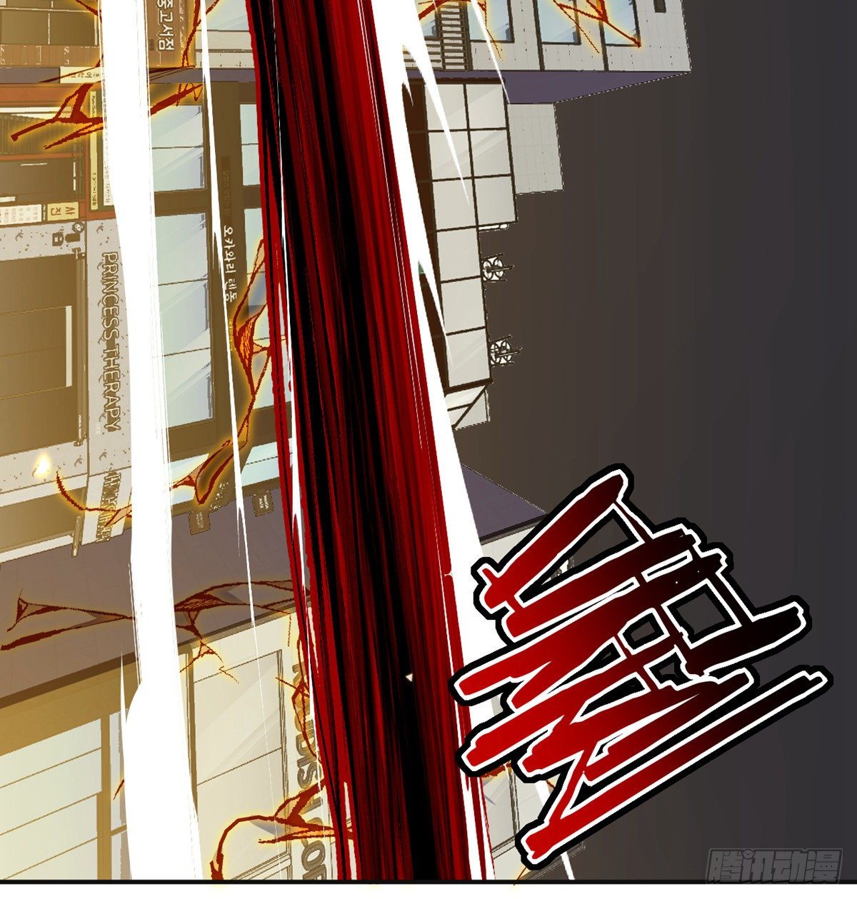 第37话 暴走41