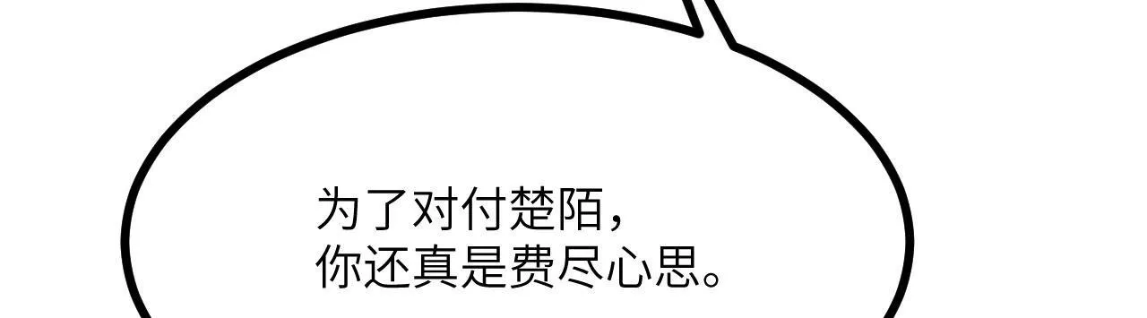 第128话 双线作战120