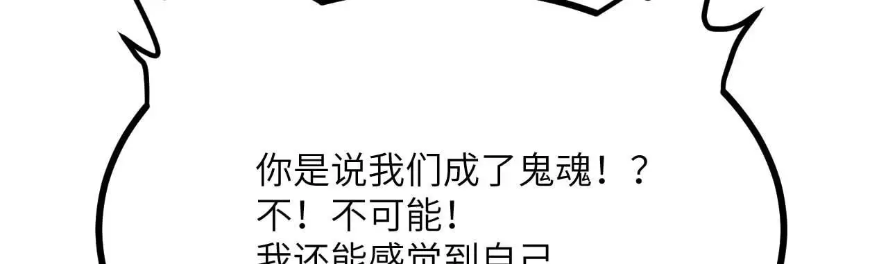 第112话 复仇10