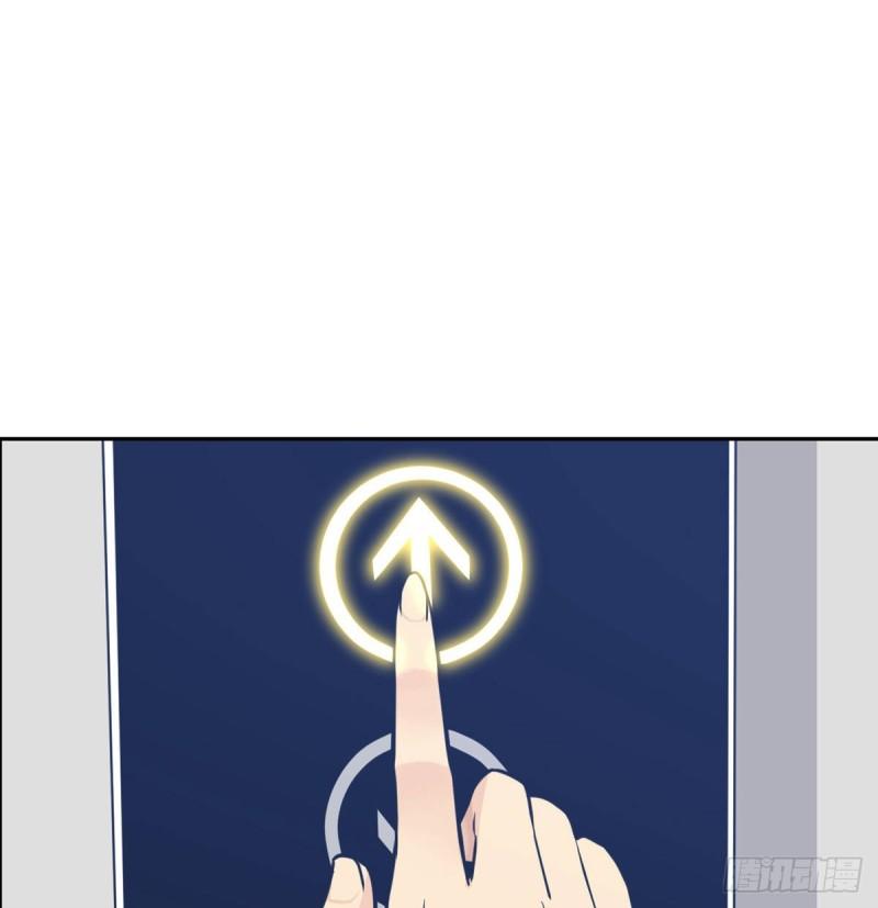 第8话 这也算公主抱？45