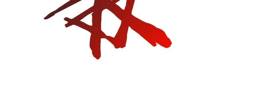 第132话 死亡预知42