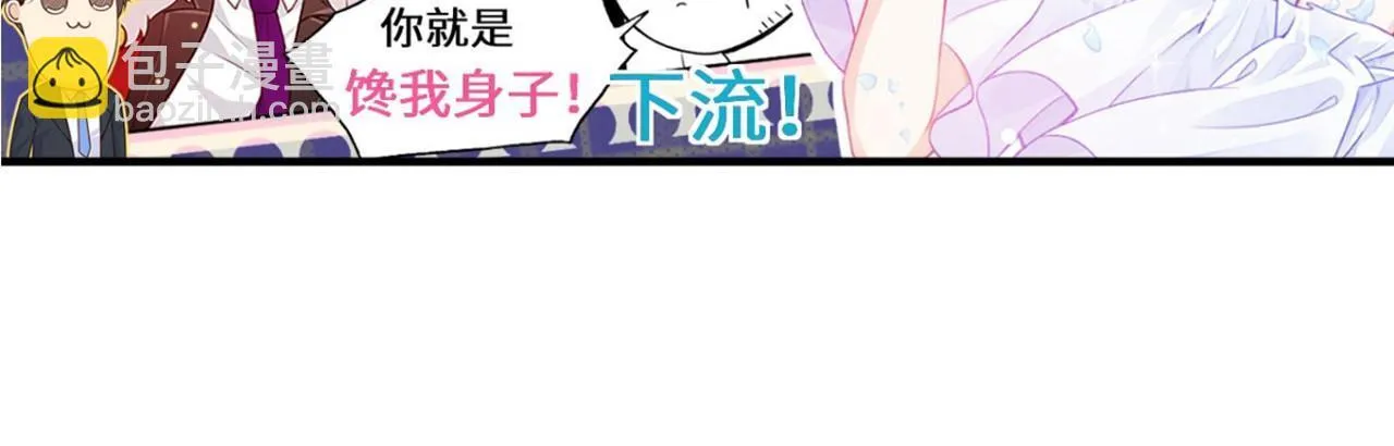 第123话 暴君148