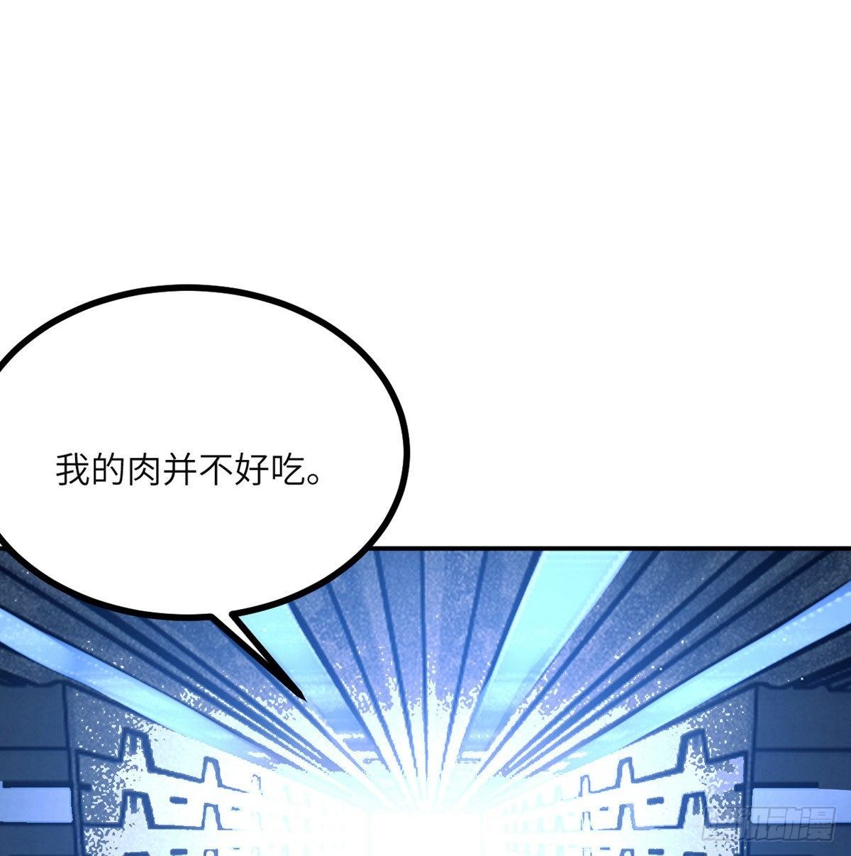 第56话 我当时害怕极了28