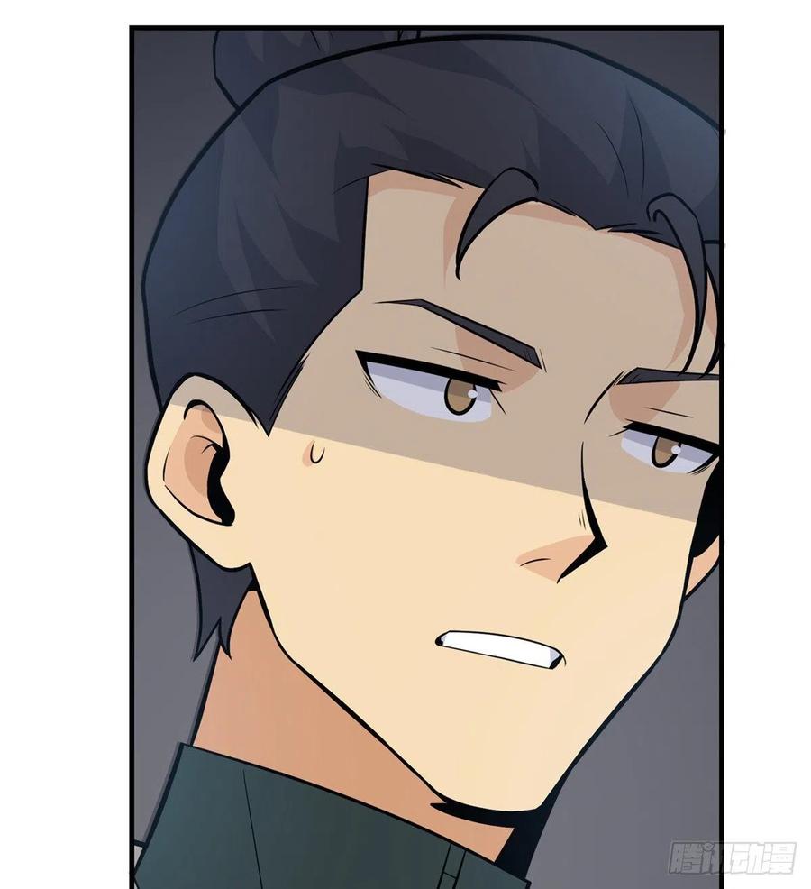 第17话 这就是你的全力？77