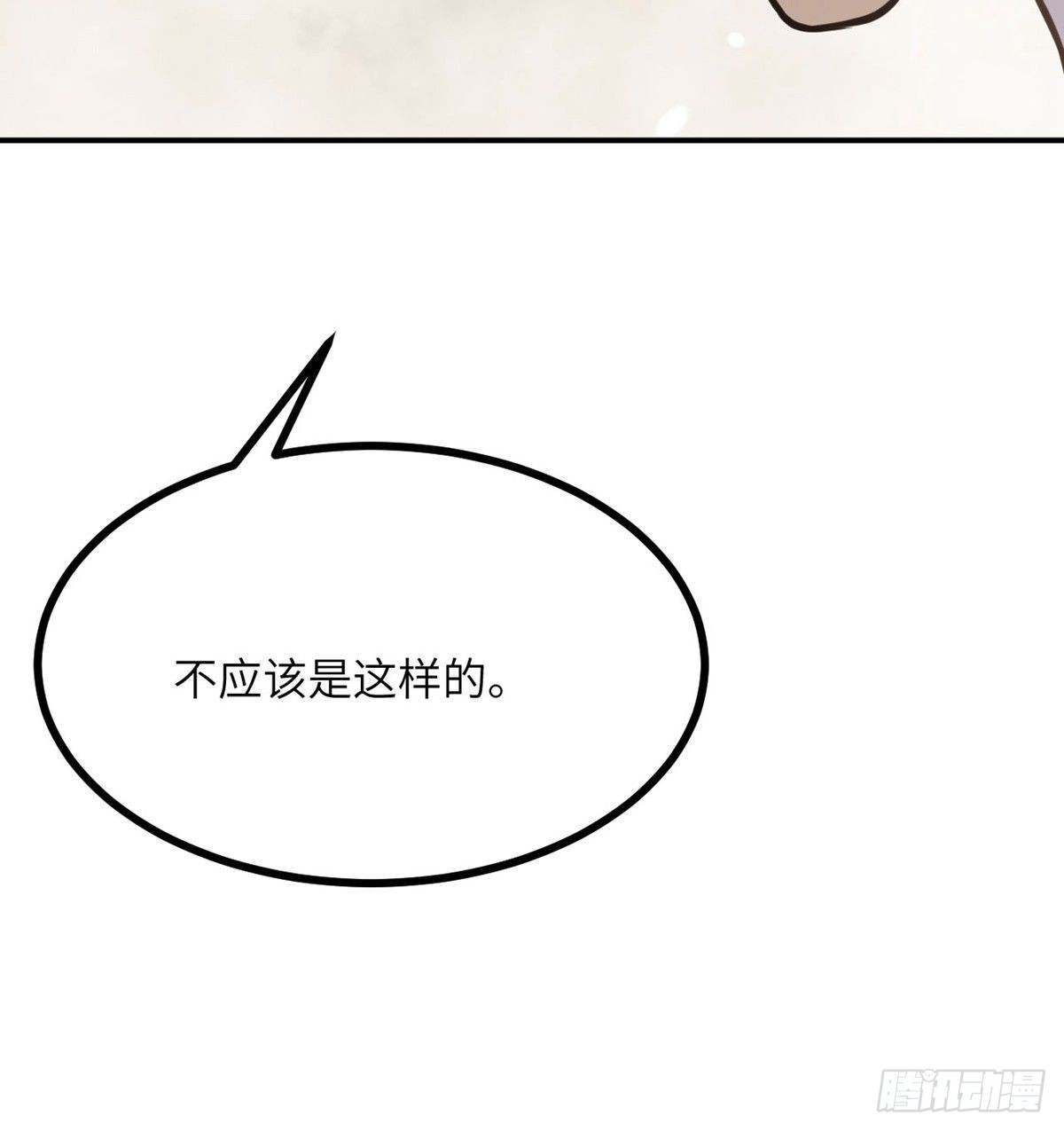 第68话 永恒的放逐54