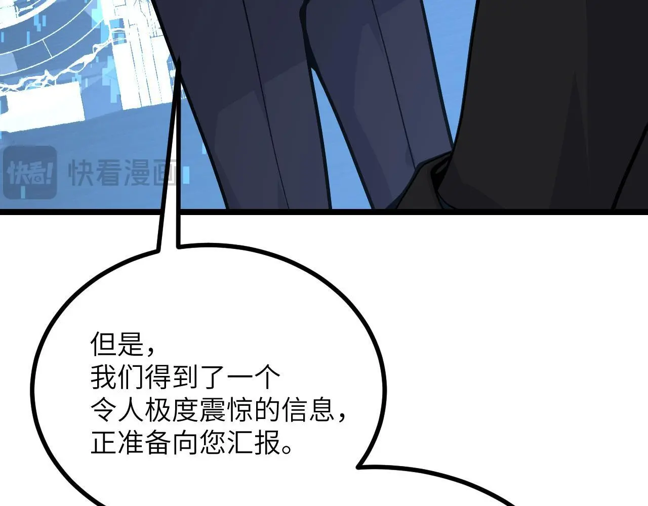 第116话 史前时代的技术73