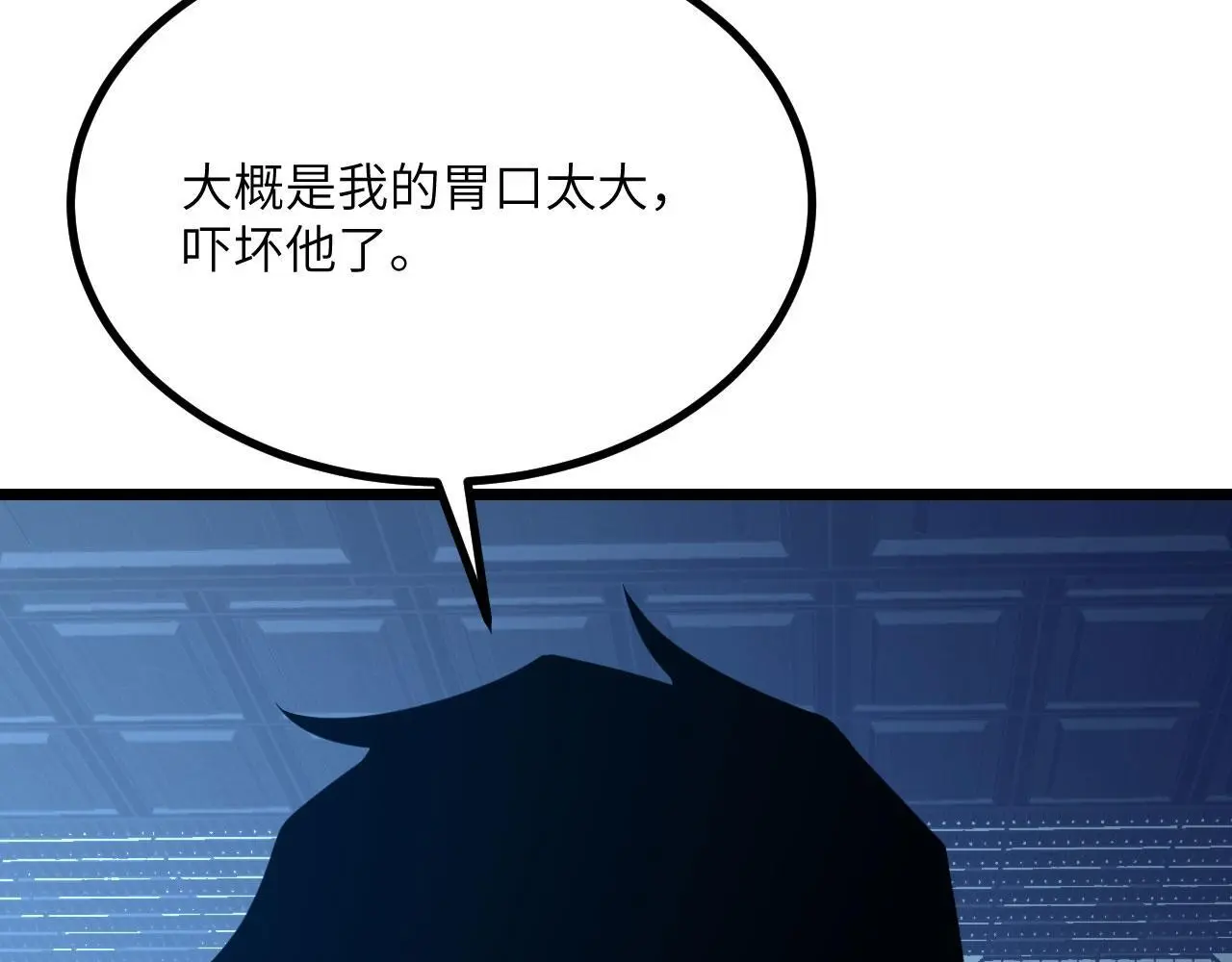 第117话 内讧开始17