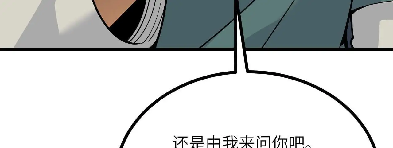 第113话 我们是友军啊！136