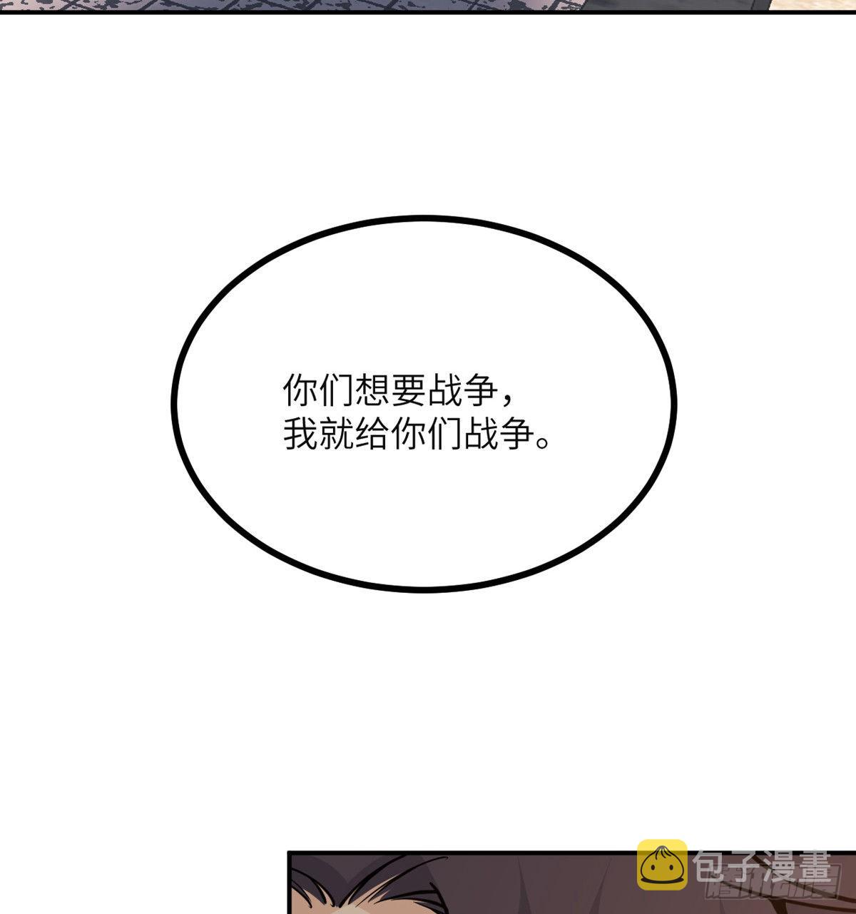 第62话 悬赏10