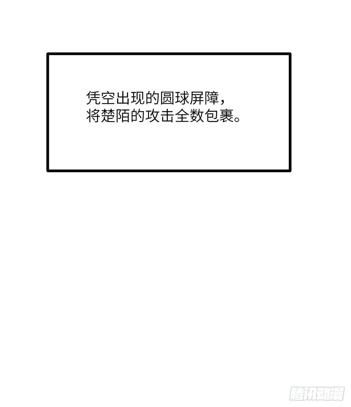 第67话 斗志47