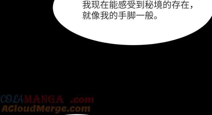 第132话 死亡预知20