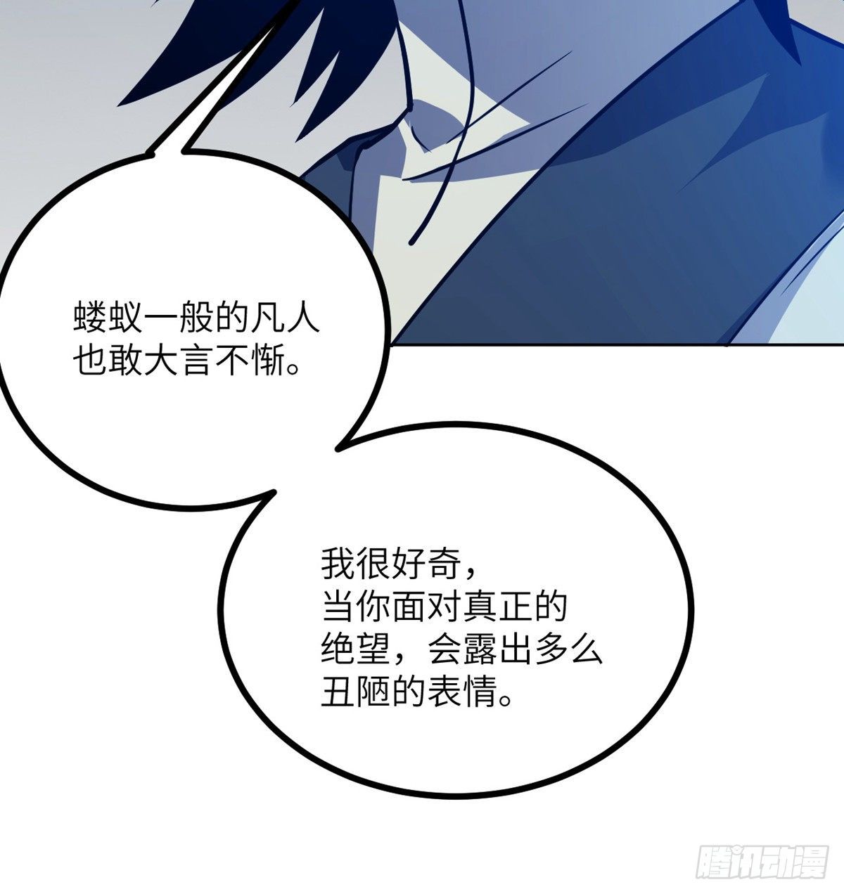 第1话 秘境之门126