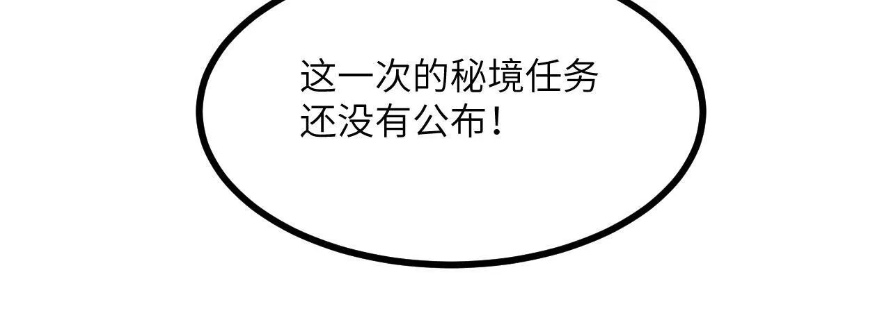 第127话 万里一孤城108