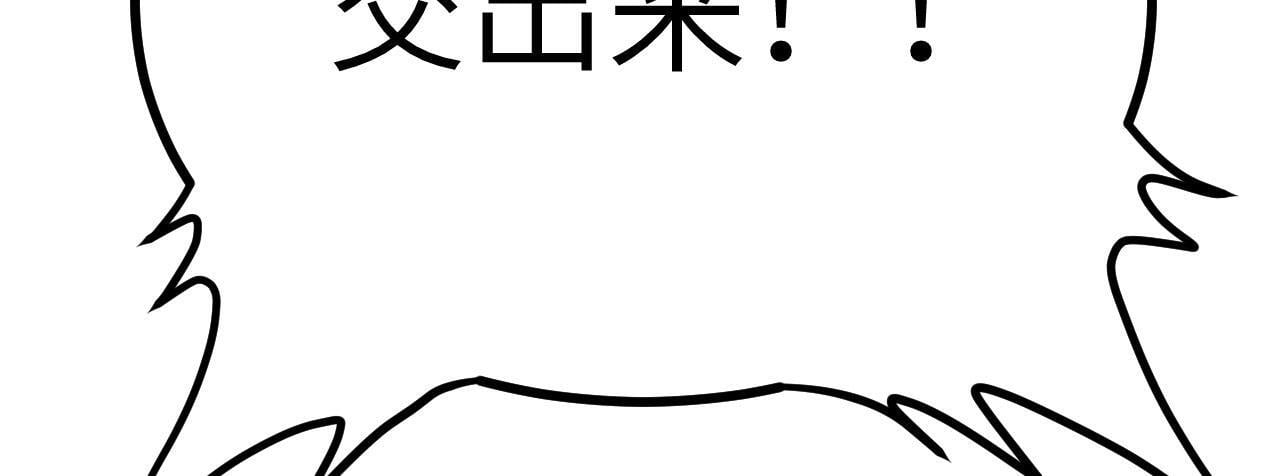第110话 直播回放130