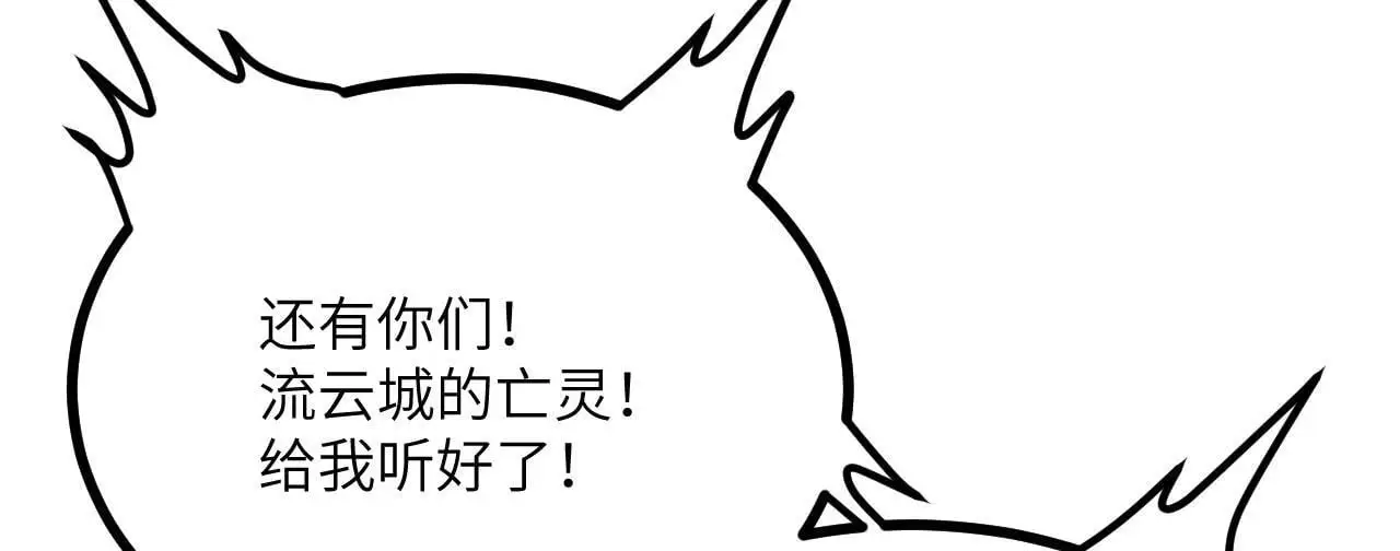第114话 保持安静128