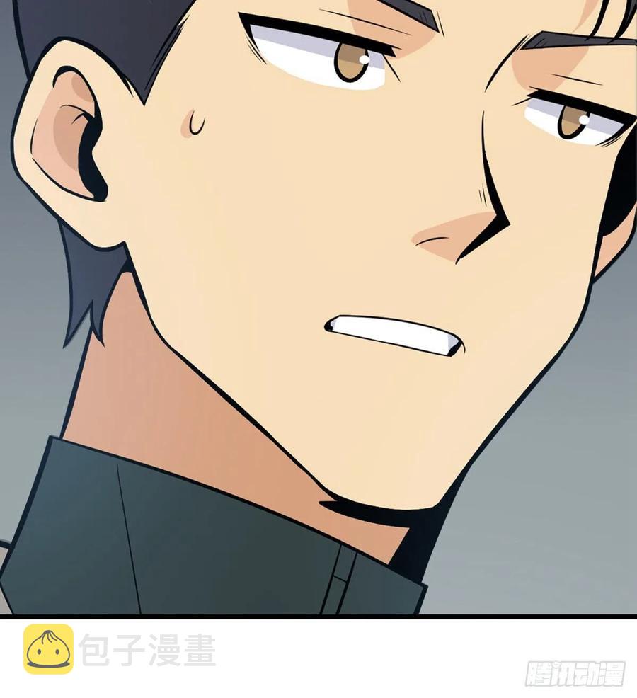 第17话 这就是你的全力？76