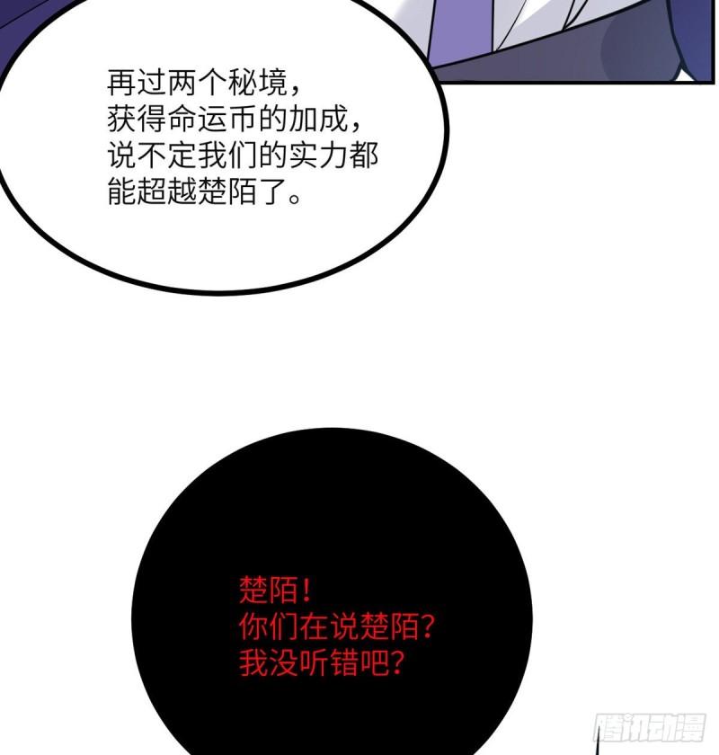 第38话 这不对11