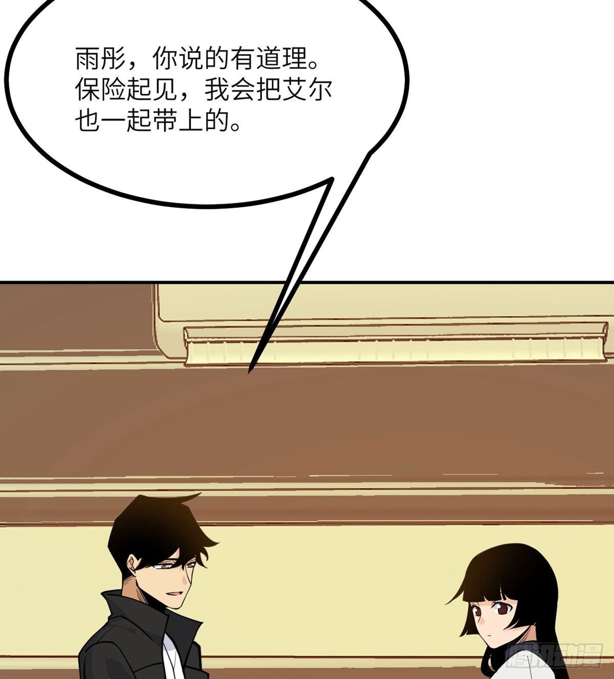 第64话 进化21