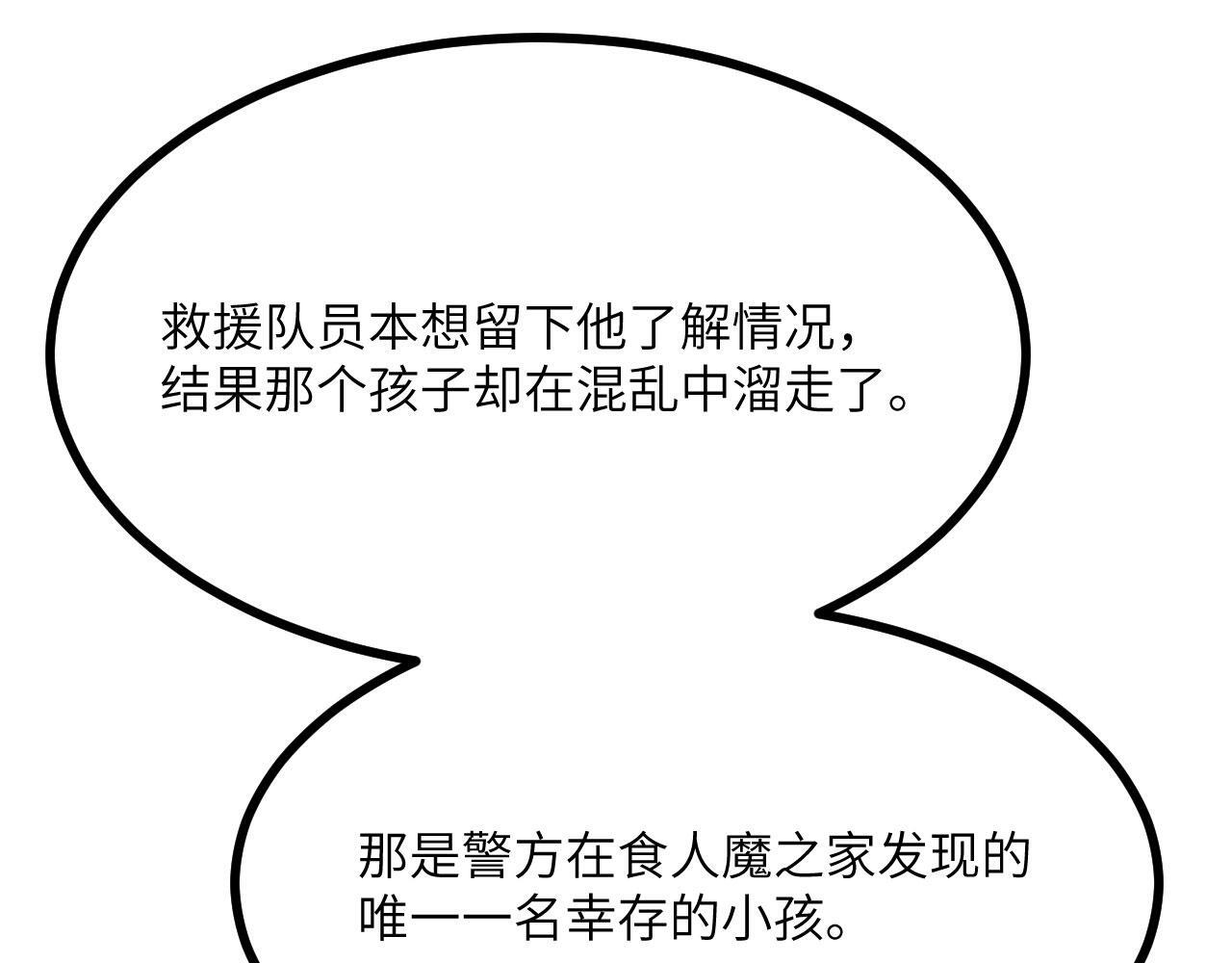 第109话 姐姐119