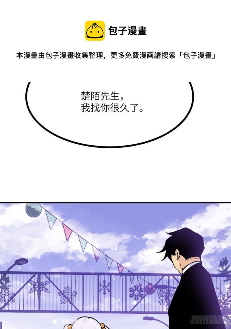 第40话 挑战64