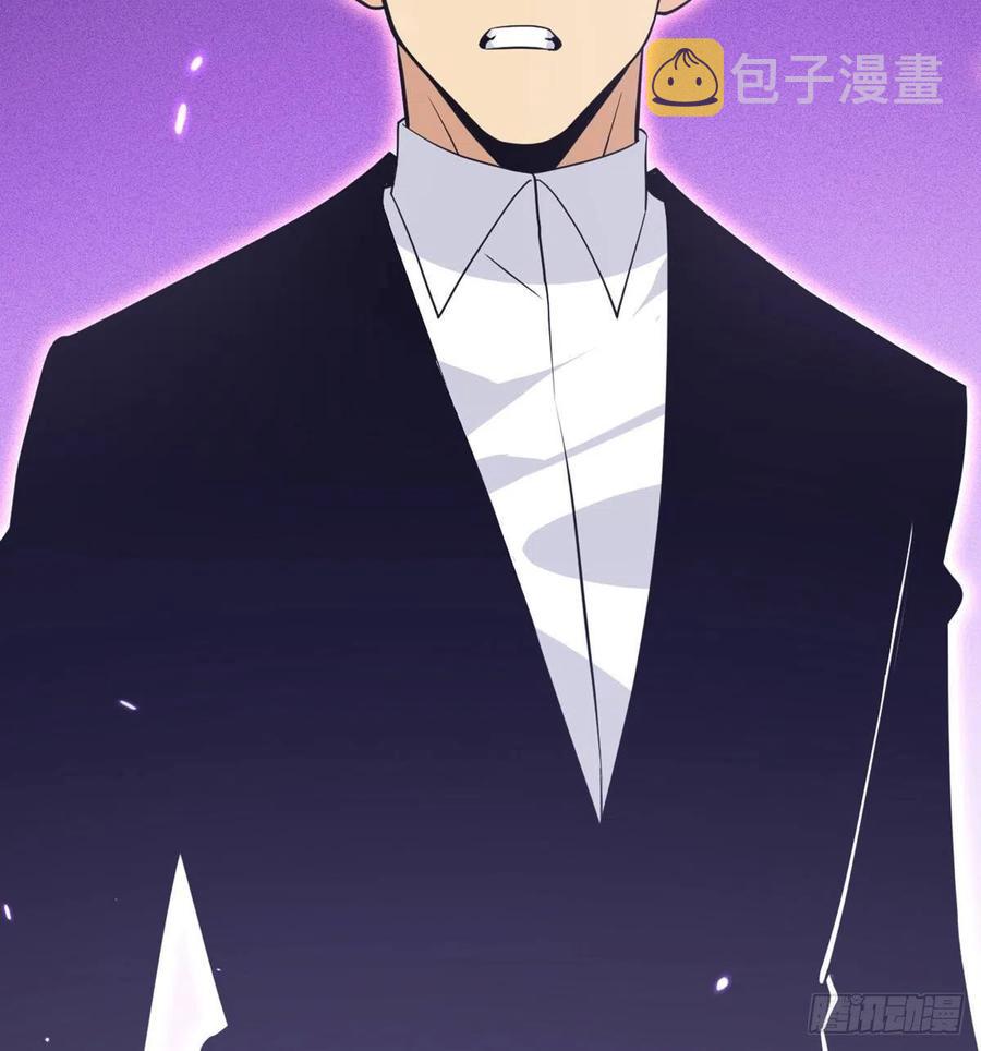 第15话 暗影囚牢44