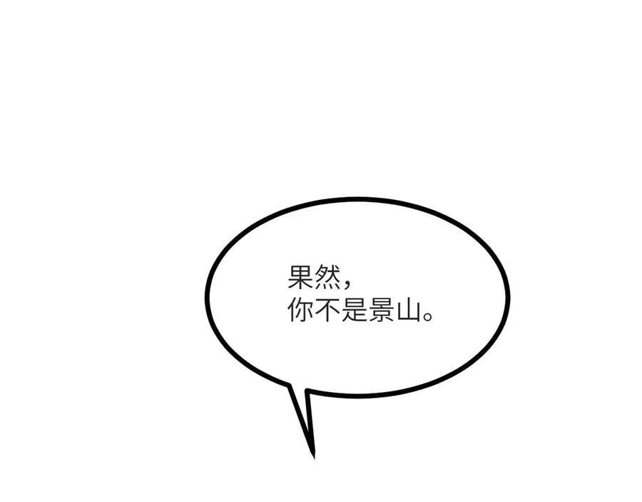 第131话 分身125