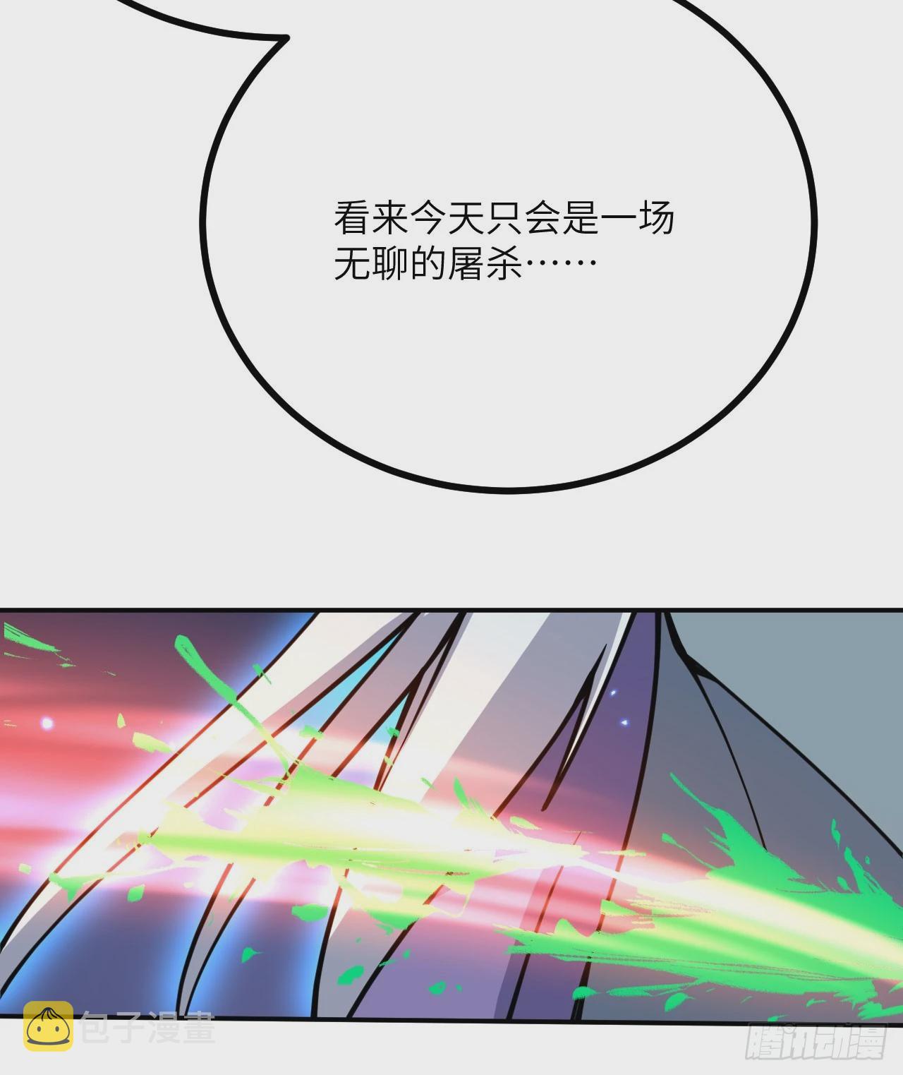 第75话 真正的救世主？53