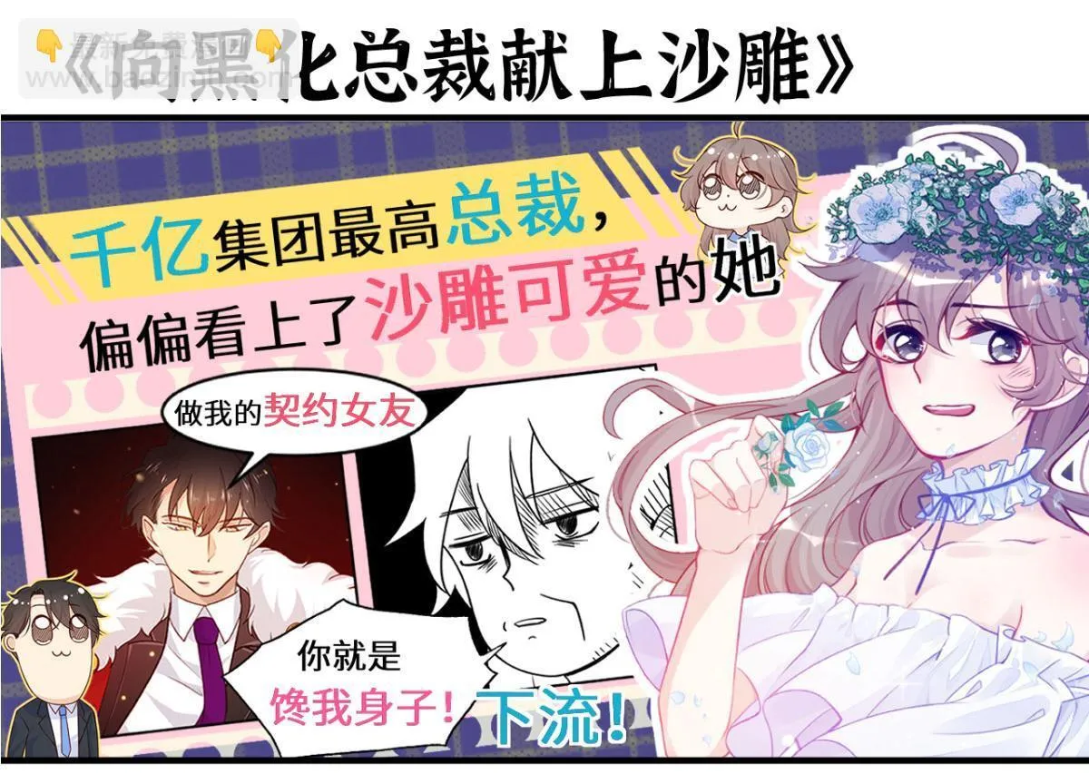 第128话 双线作战149
