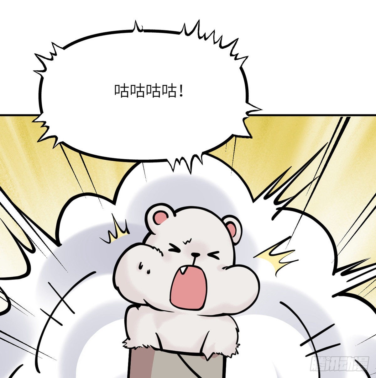 第60话 我就是大局54