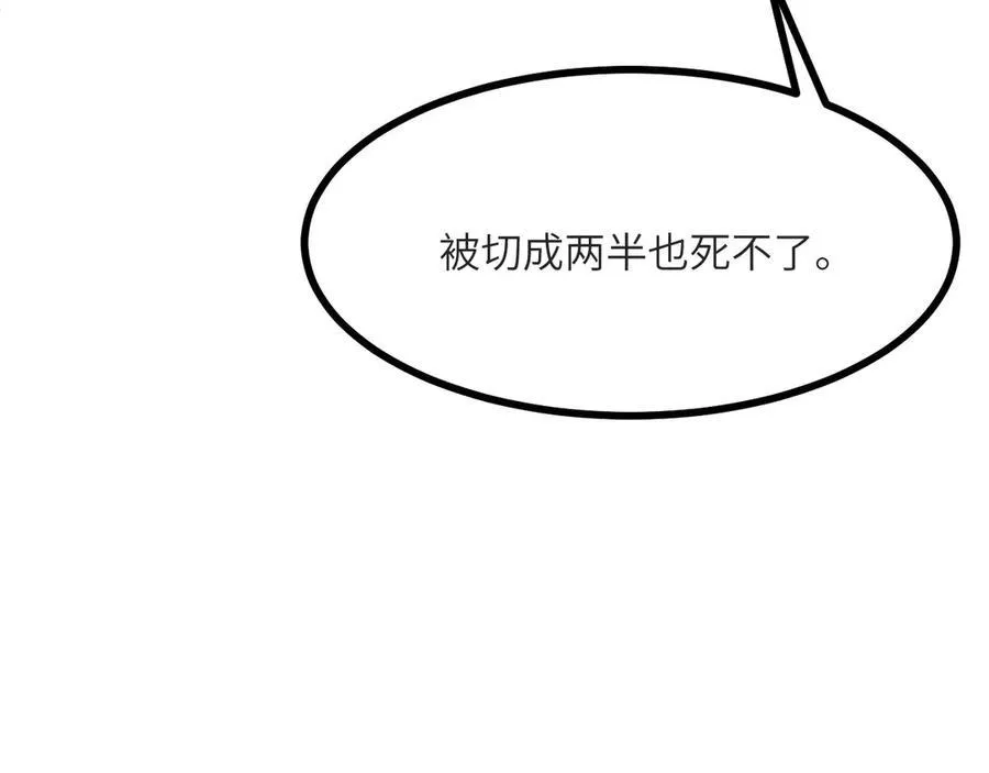 第132话 死亡预知57