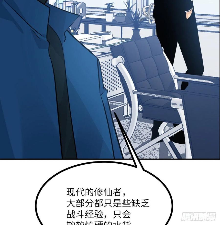第18话 任务奖励20