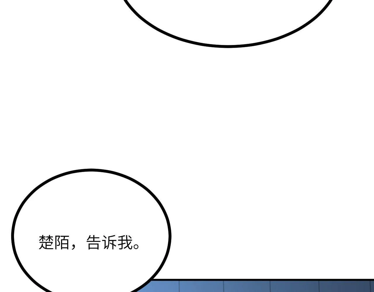 第123话 暴君47