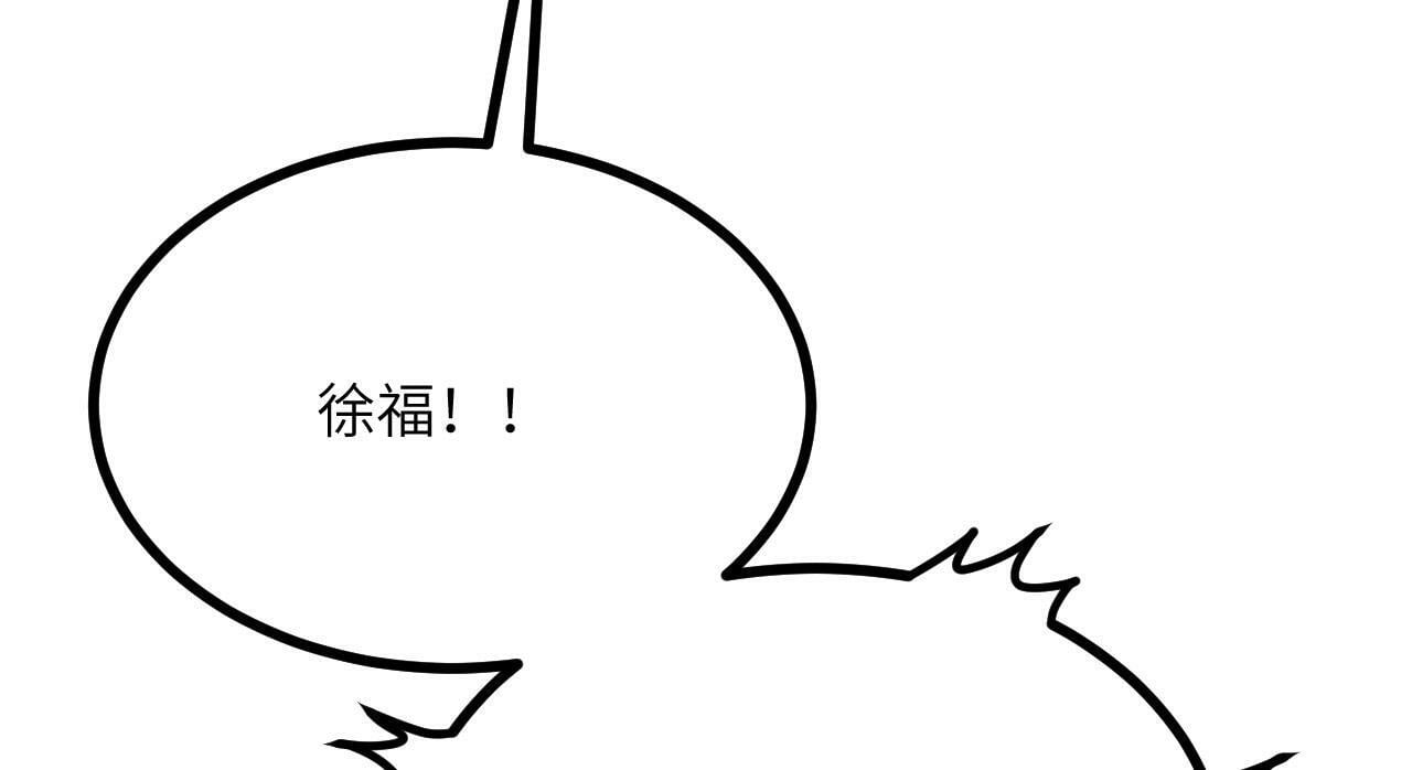 第100话 你的人生只是谎言14