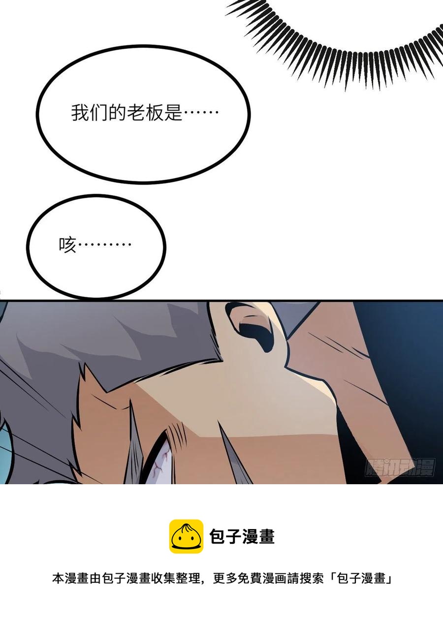 第29话 宠物好感度解锁52