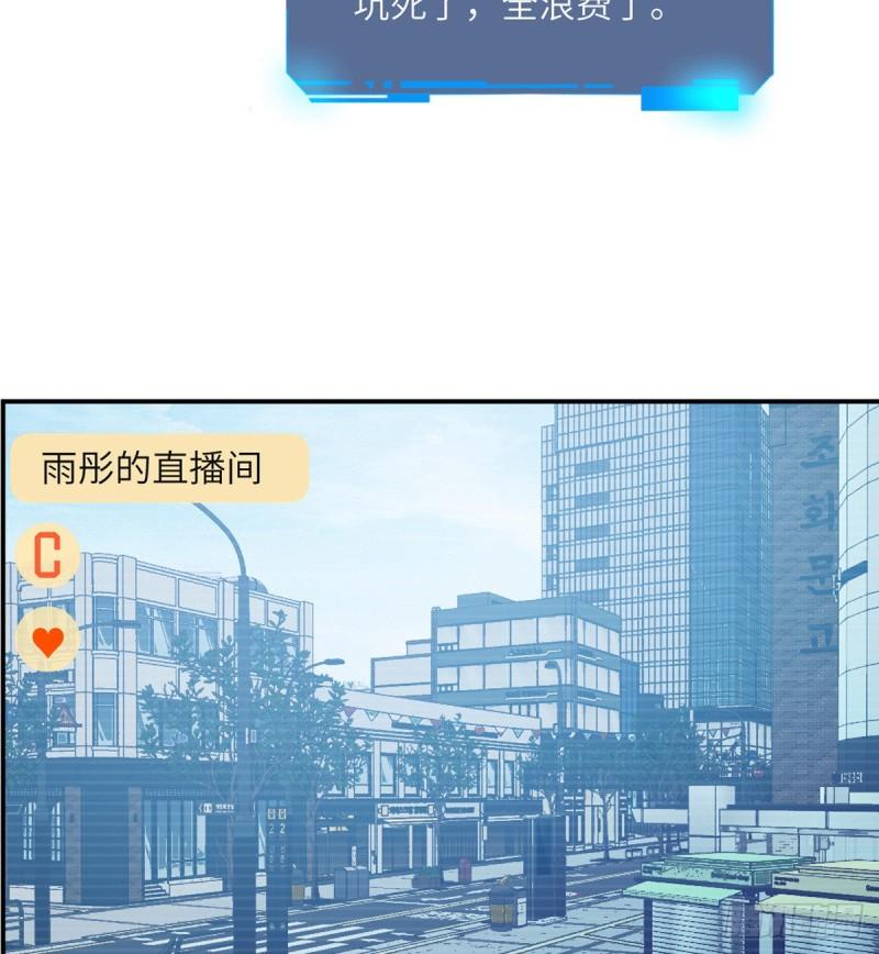 第38话 这不对39