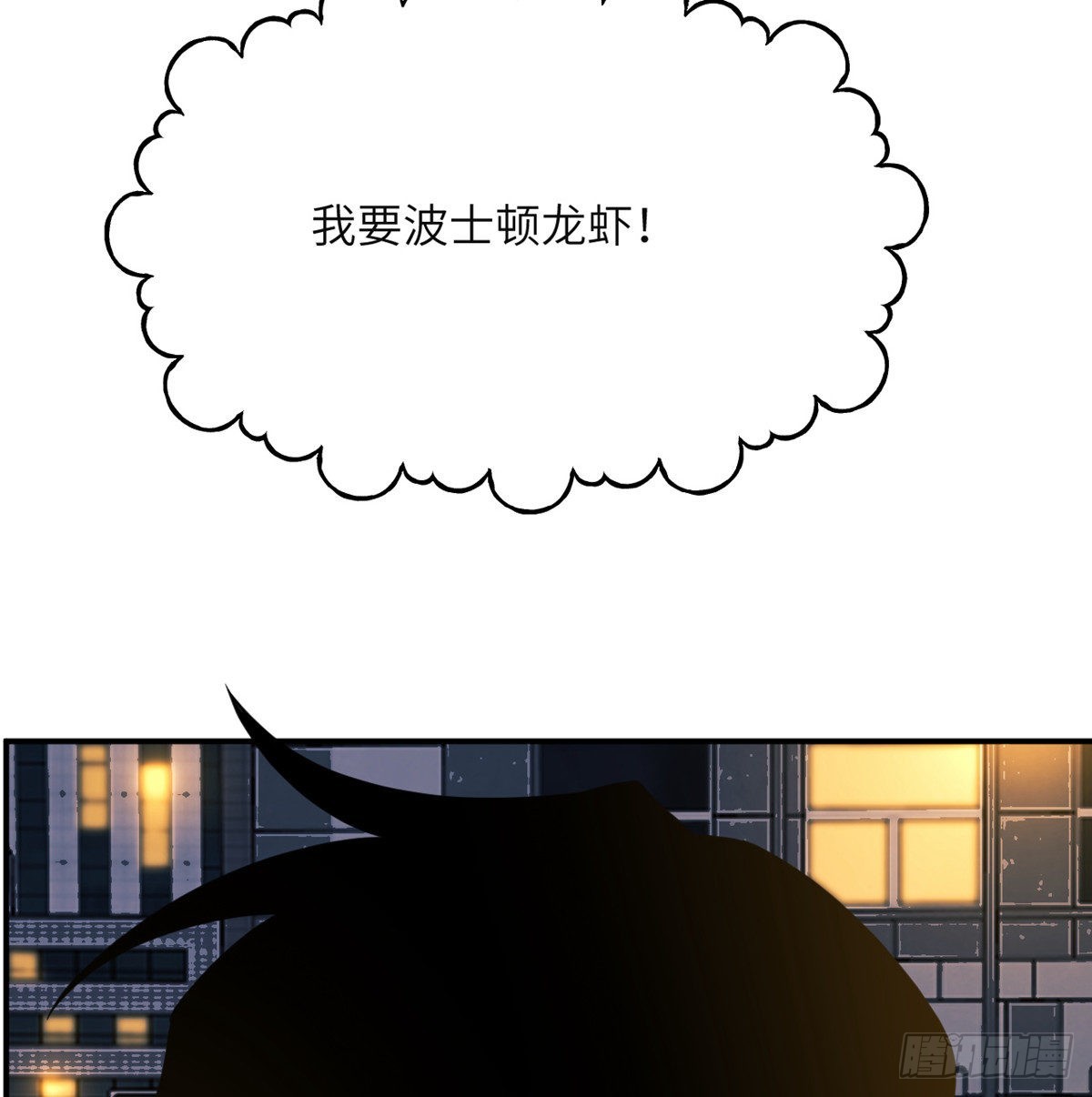 第57话 合作31