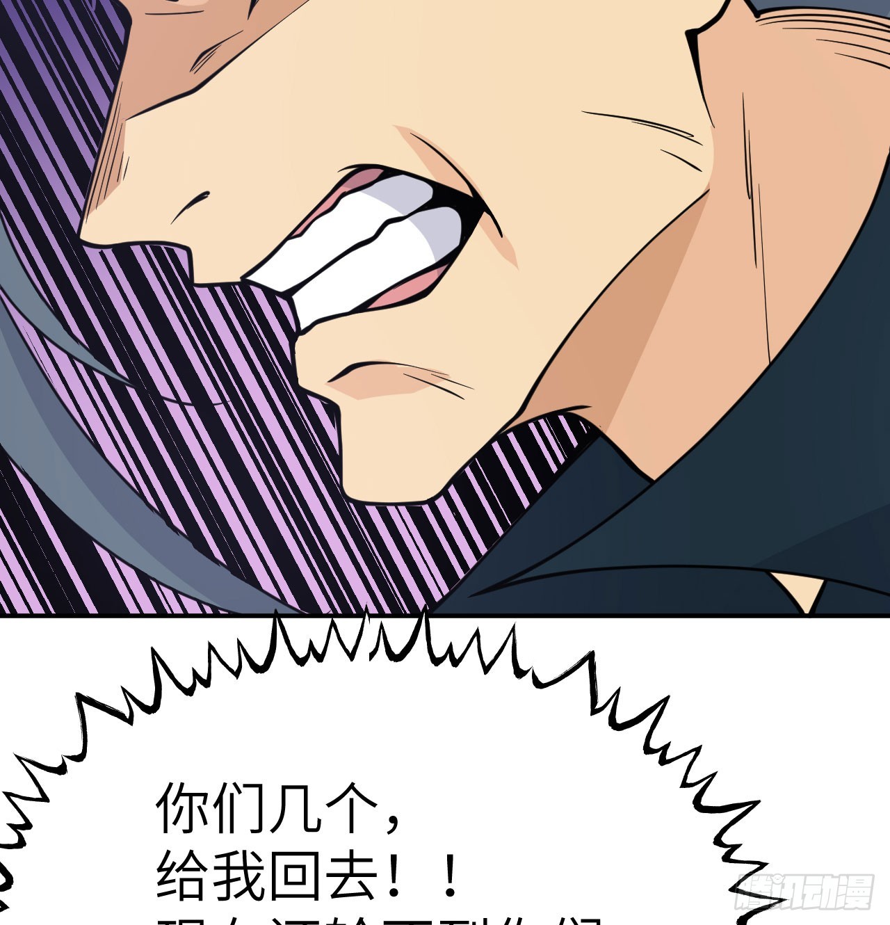 第77话 垫脚石22