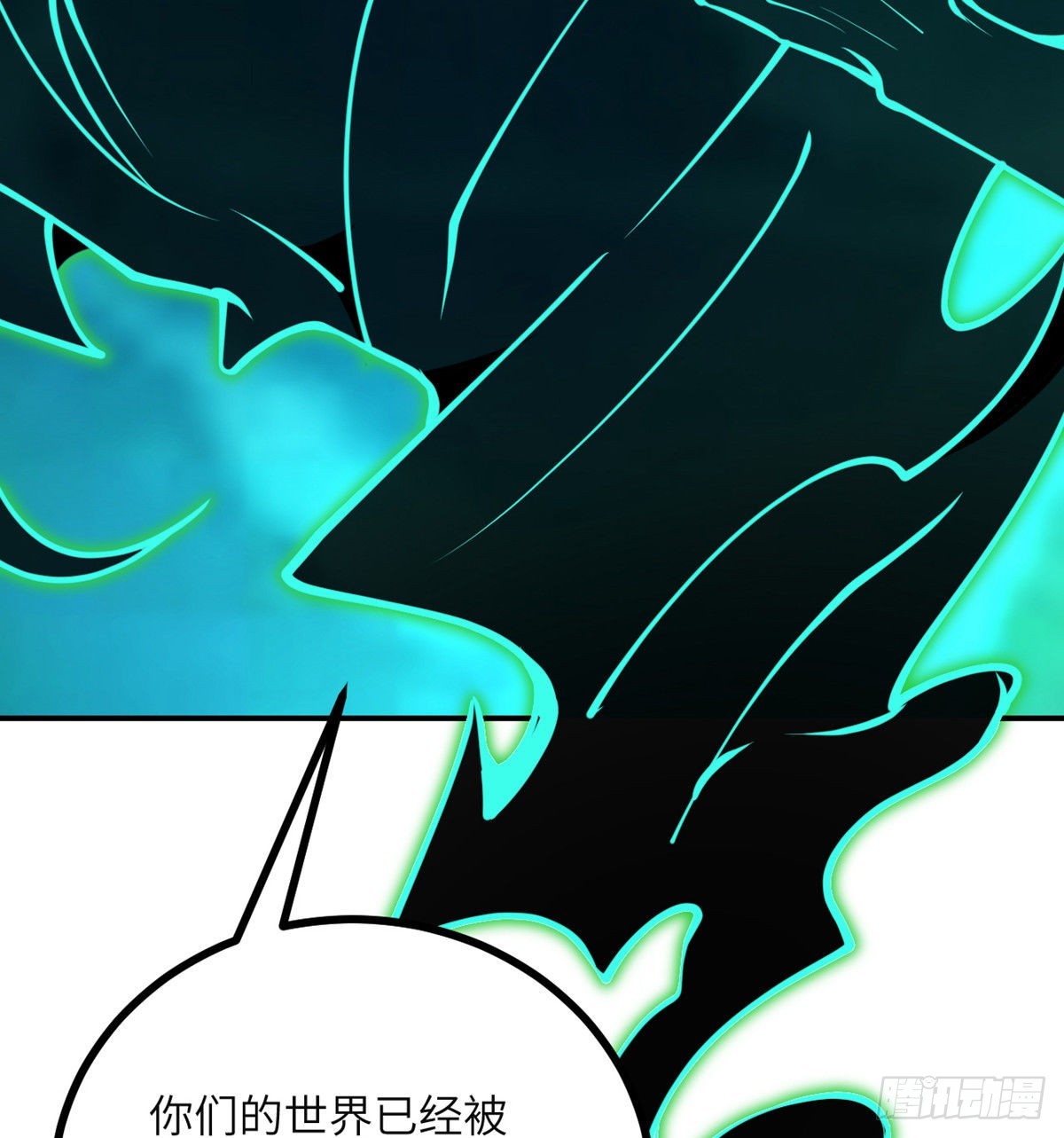 第48话 信物45