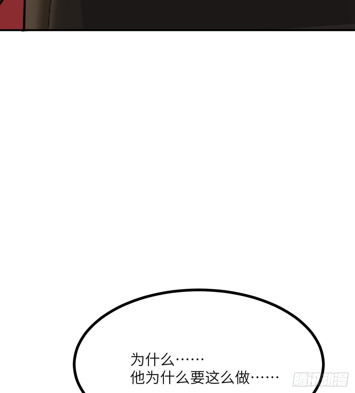 第58话 曝光65