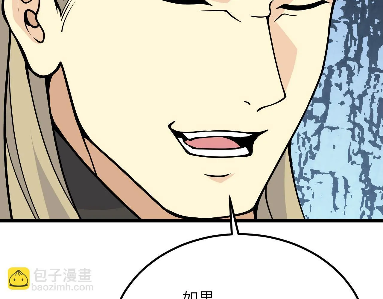 第121话 消灭楚陌的代价75